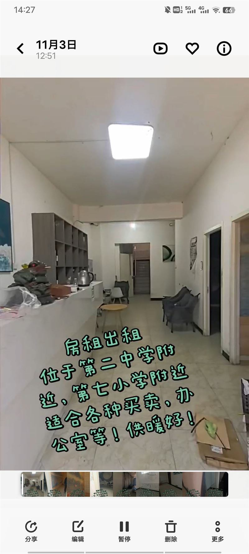 房租出租（临近二中，七完）