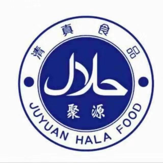 桦南县聚源清真食品有限公司的图标