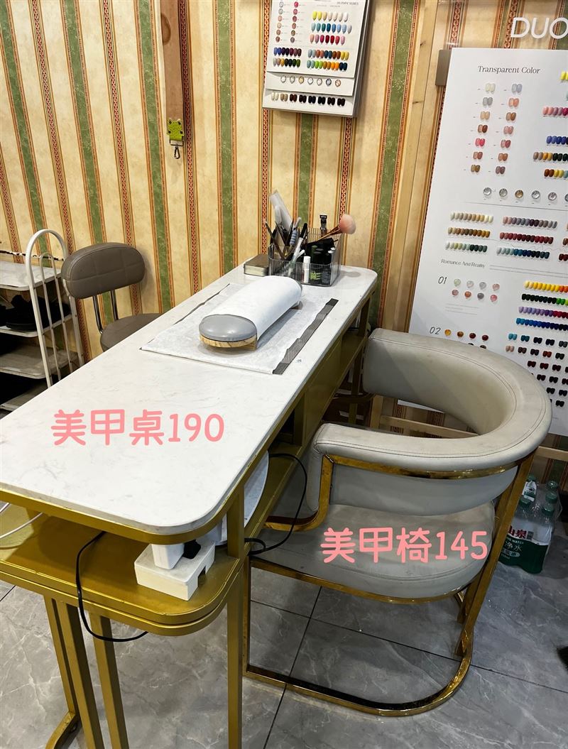 美甲桌椅