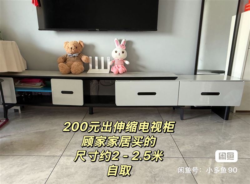 重新装修 闲置转让电视柜
