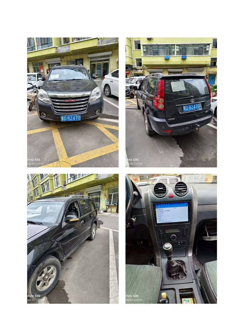 卖车-2013年哈弗H5