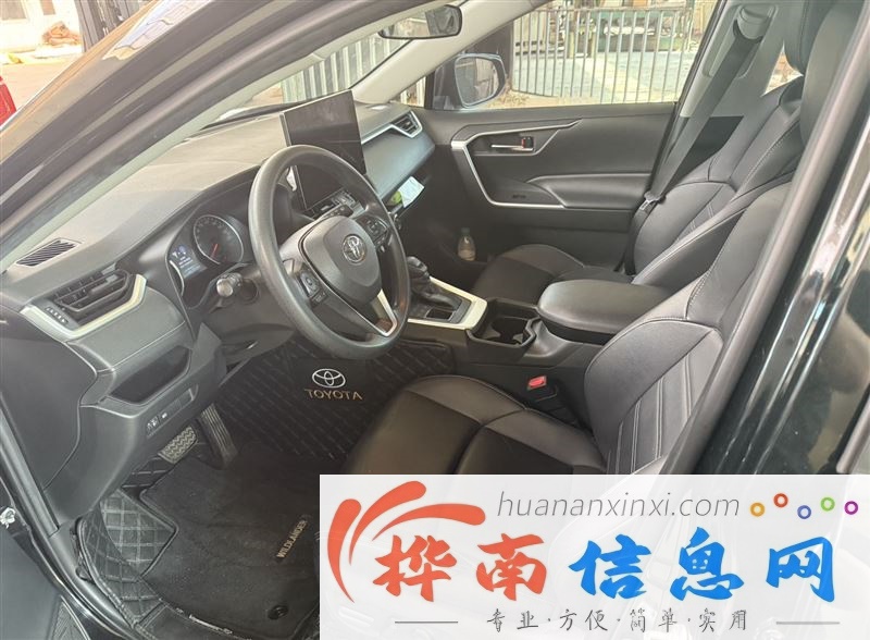 出售2020年丰田威兰达