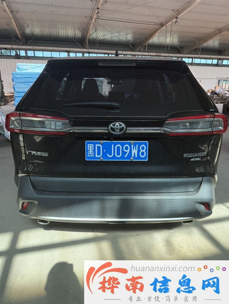 出售2020年丰田威兰达