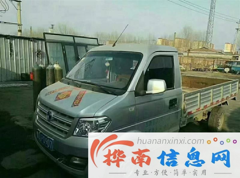 桦南县万财氧气乙炔招司机