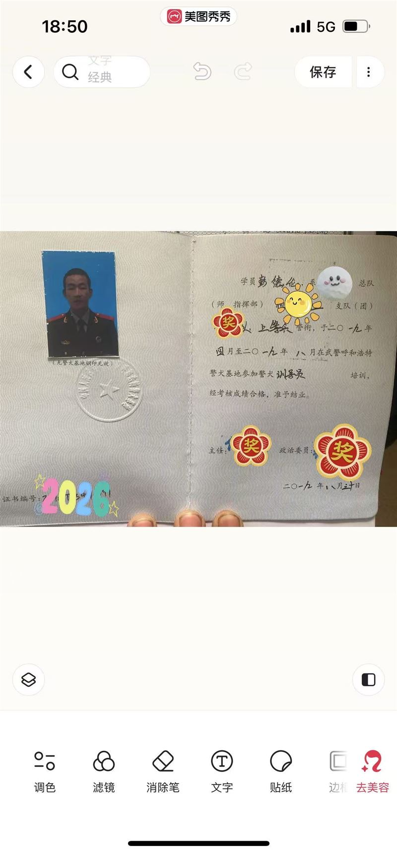 求职:宠物寄养 代遛