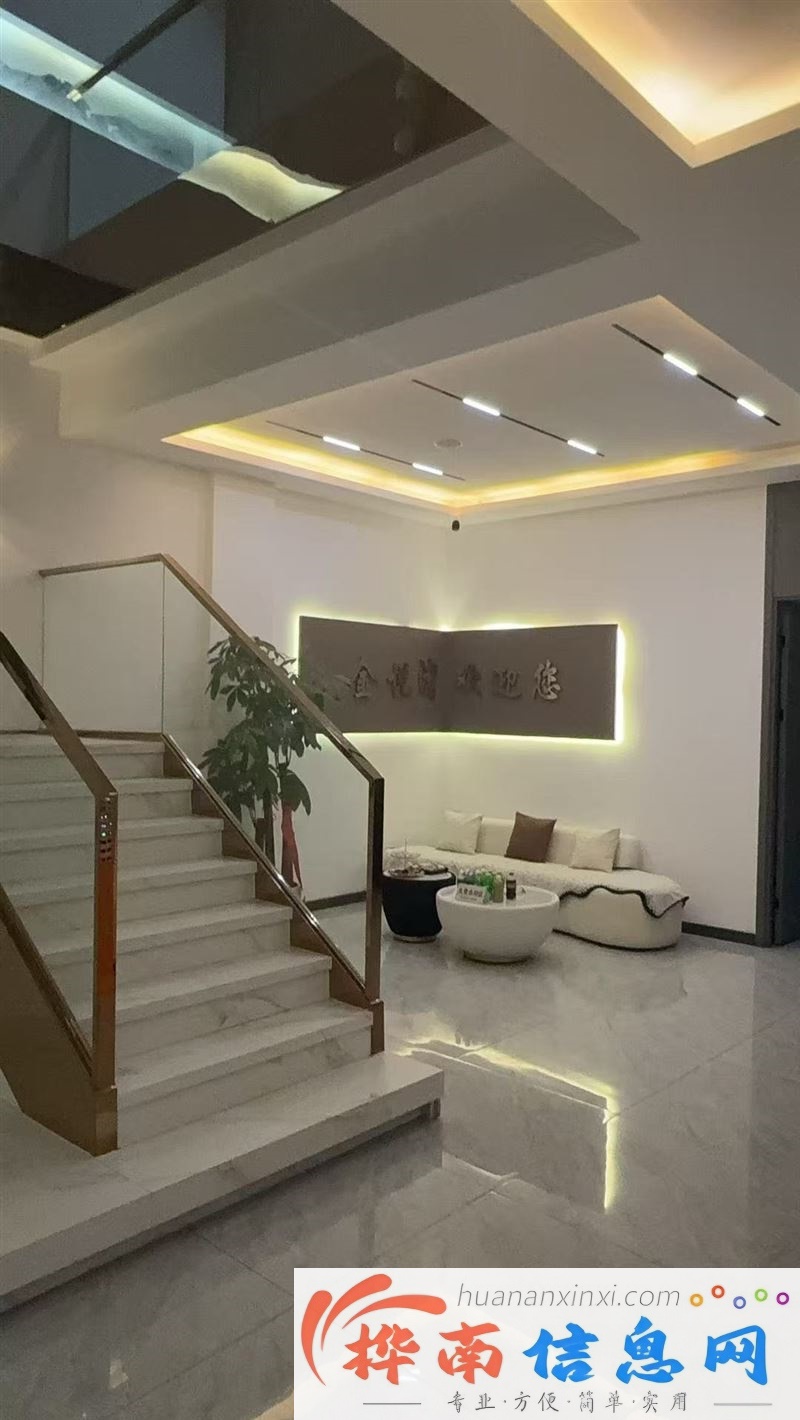 盈利足道会馆整体对外转让