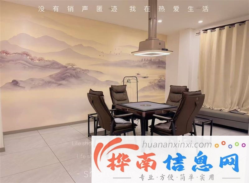 营业中自助棋牌会所外兑