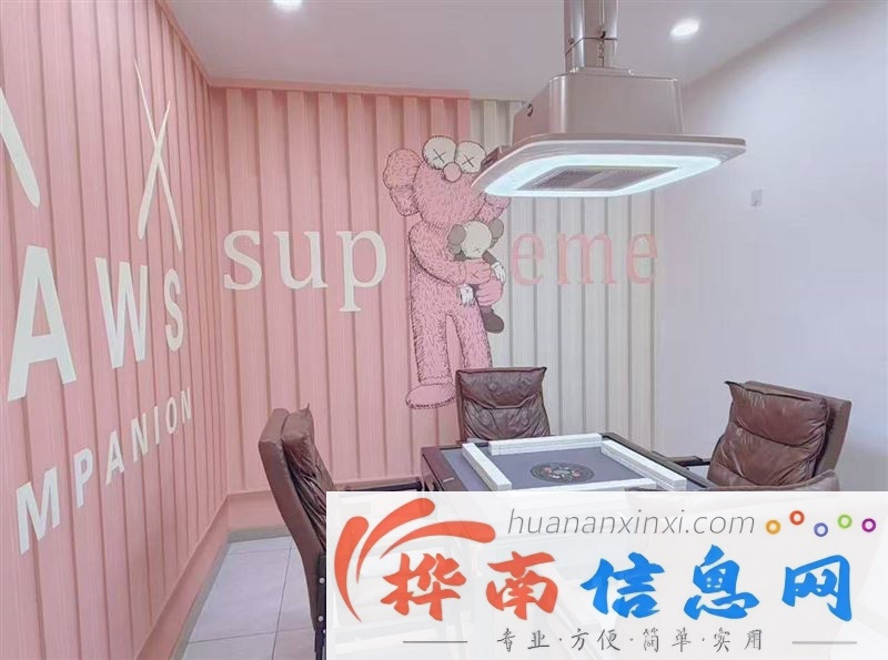 营业中自助棋牌会所外兑