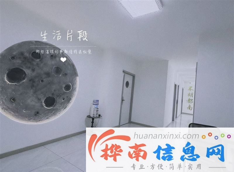 营业中自助棋牌会所外兑
