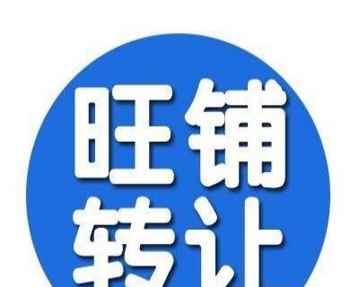 快递驿站+片区